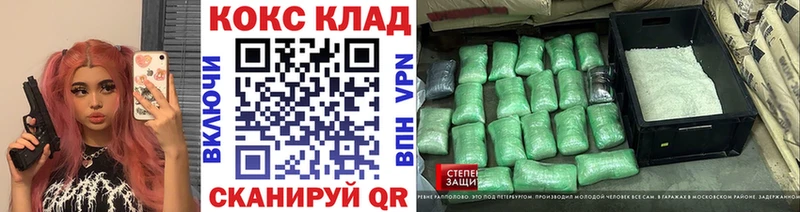 Купить наркоту Мариинск Амфетамин A-PVP Псилоцибиновые грибы Кокаин ГАШИШ