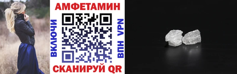 Amphetamine 98%  Мариинск 