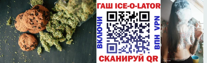 Еда ТГК марихуана kraken зеркало Мариинск где продают
