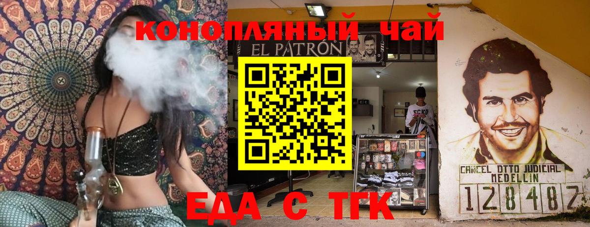 ГАШИШ  Каннабис  Мариинск  Амфетамин   Вход с VPN  ГАШИШ  КОКАИН  Меф МЯУ МЯУ   Codein 