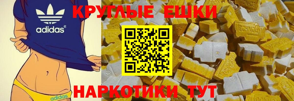 ЭКСТАЗИ DUBAI  сколько стоит  ЭКСТАЗИ DUBAI  Мариинск  Вход с VPN  маркетплейс официальный сайт  Экстази 