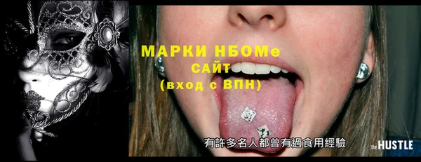 соль ск Тында