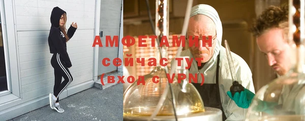 бошки Волоколамск