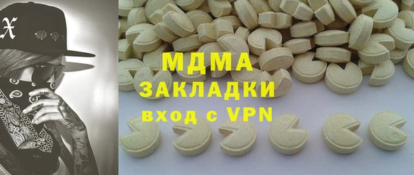 кокаин VHQ Тихвин