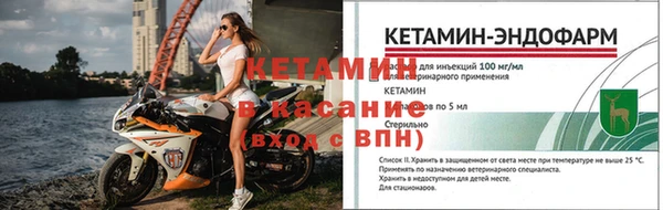 соль ск Тында