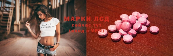 метамфетамин Володарск
