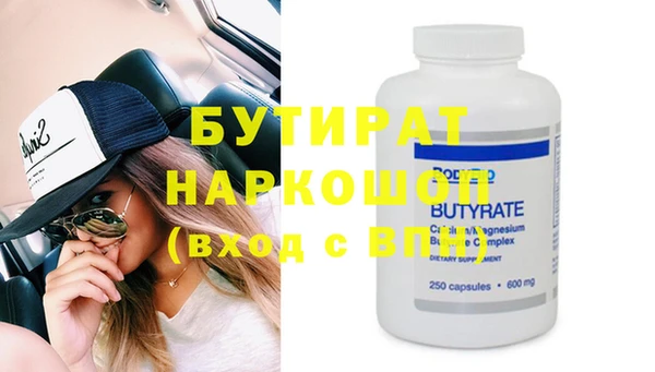 индика Волосово