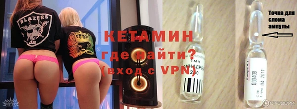 марки nbome Вяземский