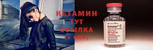 бошки Волоколамск