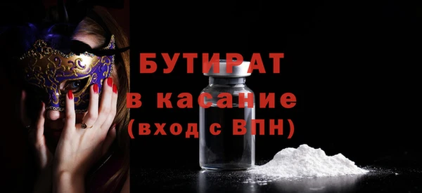 бошки Волоколамск