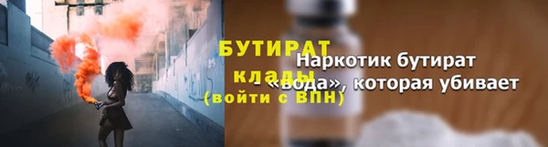 марки nbome Тутаев