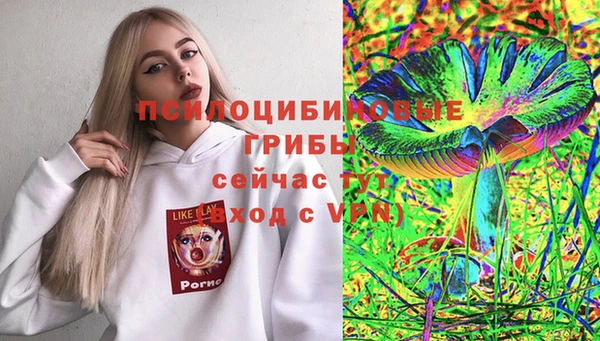 метамфетамин Володарск