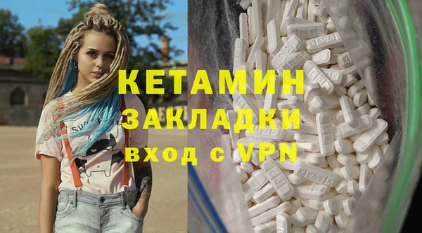 метамфетамин Володарск