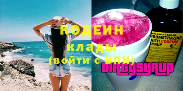 марки nbome Вяземский