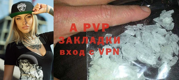 первитин Вязьма