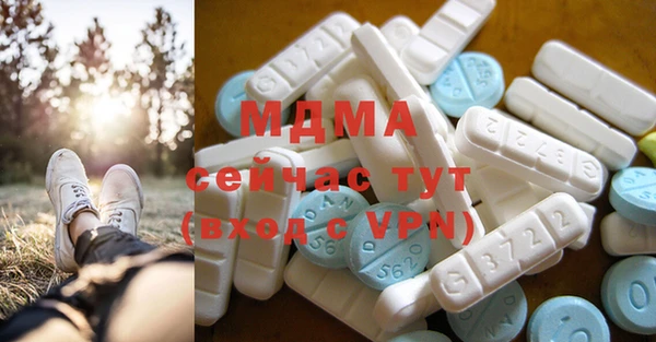 марки nbome Вяземский