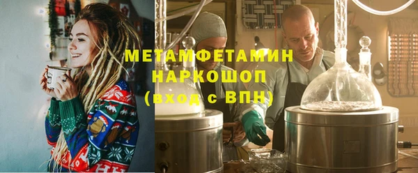 марки nbome Вяземский