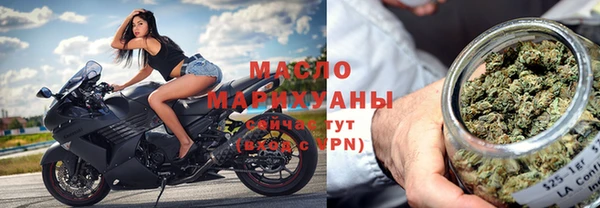 марки nbome Тутаев