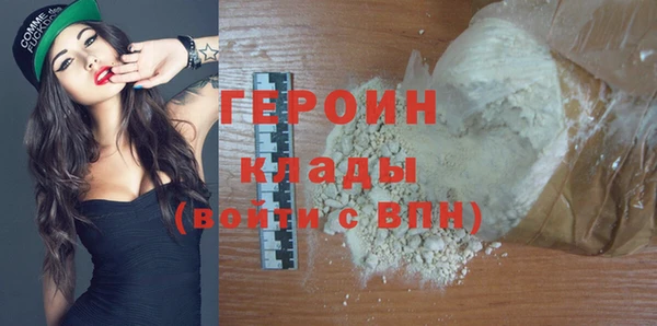 метамфетамин Володарск