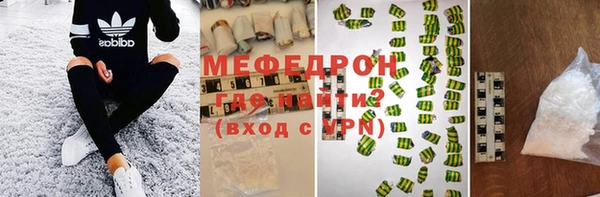 первитин Вязьма
