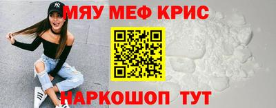 альфа пвп Ипатово