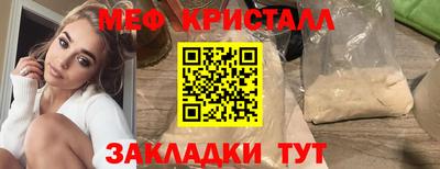 альфа пвп Ипатово