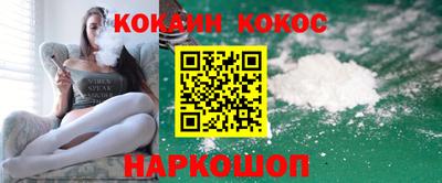 альфа пвп Ипатово