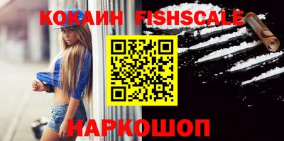 альфа пвп Ипатово