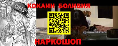 альфа пвп Ипатово
