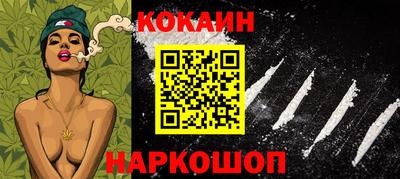 альфа пвп Ипатово