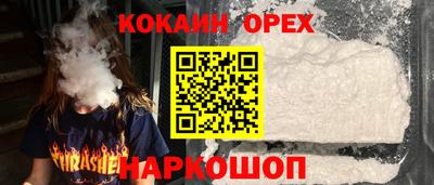 альфа пвп Ипатово