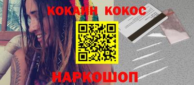 альфа пвп Ипатово