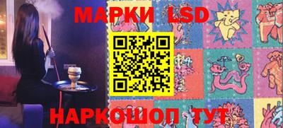 альфа пвп Ипатово