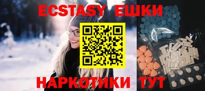 ГАЛЛЮЦИНОГЕННЫЕ ГРИБЫ Ирбит