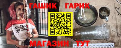 альфа пвп Ипатово