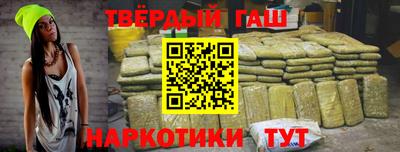 альфа пвп Ипатово