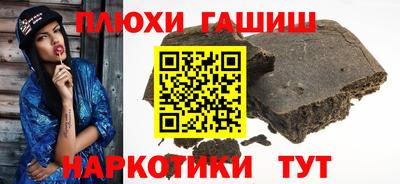 ГАЛЛЮЦИНОГЕННЫЕ ГРИБЫ Ирбит