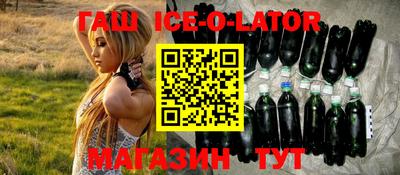 альфа пвп Ипатово