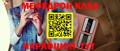 альфа пвп Ипатово