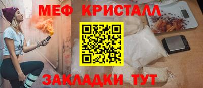 альфа пвп Ипатово
