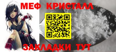 альфа пвп Ипатово