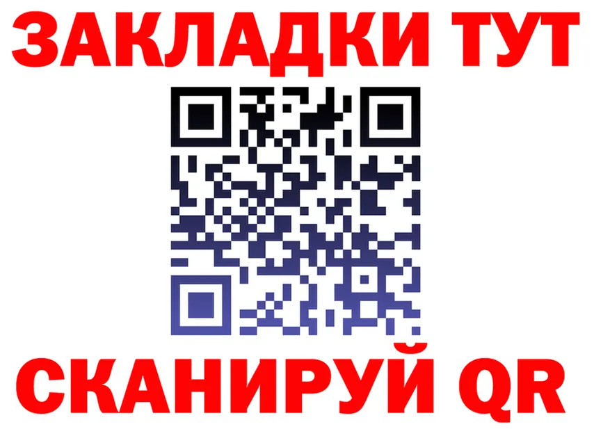 МЕТАДОН кристалл зеркало мориарти OMG Мариинск