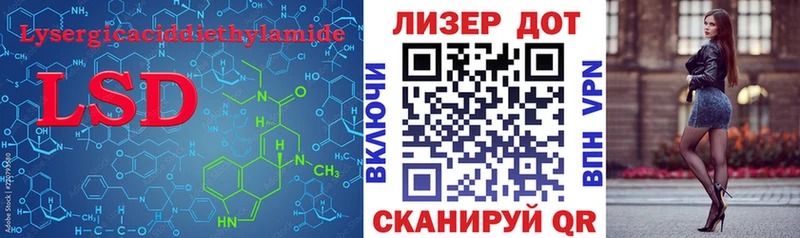 Лсд 25 экстази ecstasy  Мариинск 