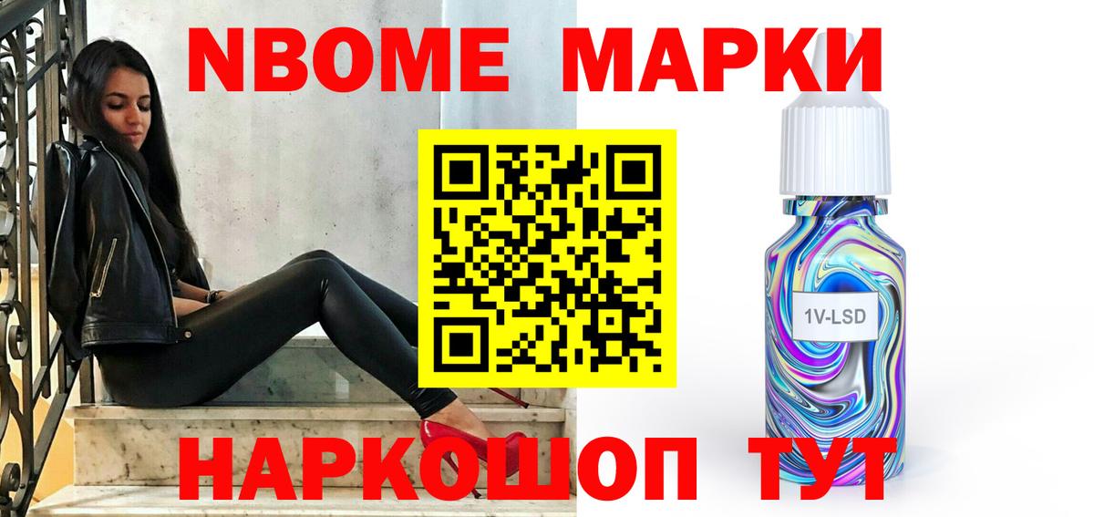 LSD-25 экстази кислота Мариинск