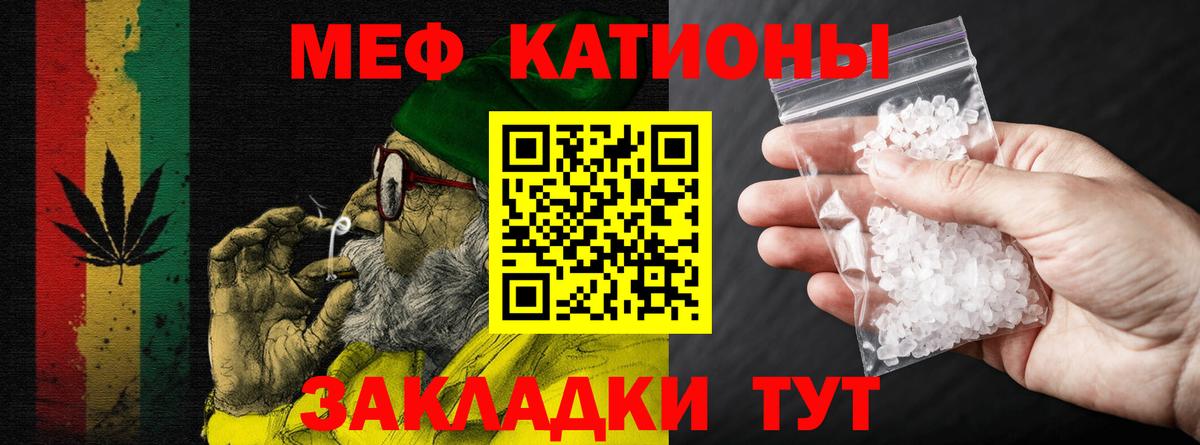 Каннабис Мариинск