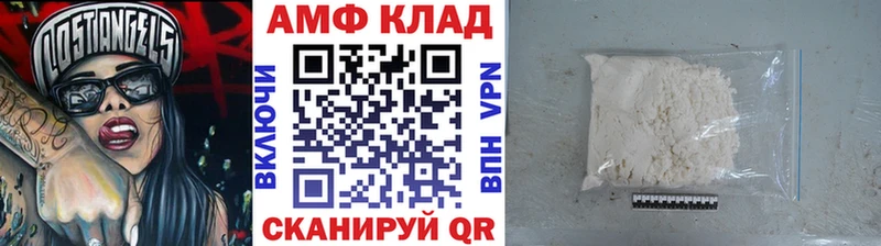 Первитин винт Мариинск