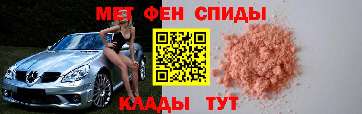 Мариинск  Первитин винт  Вход с VPN 