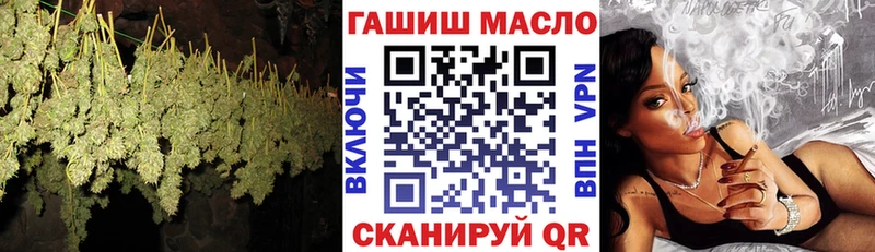 ТГК вейп  площадка состав  Мариинск 