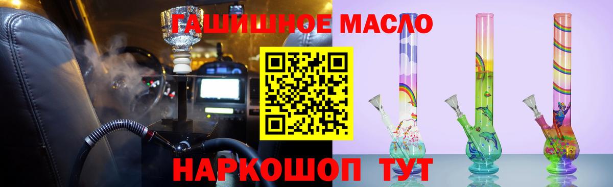 ТГК Wax Мариинск