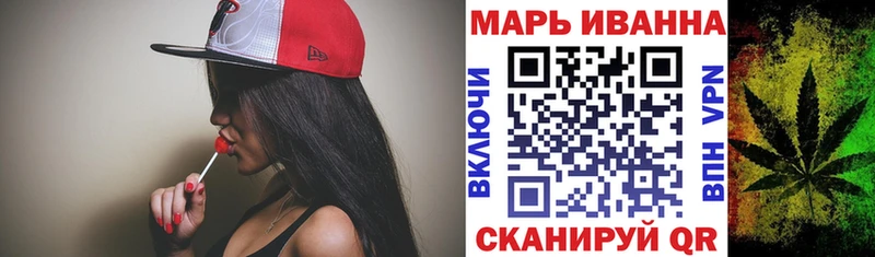 МАРИХУАНА конопля  это наркотические препараты  Мариинск 